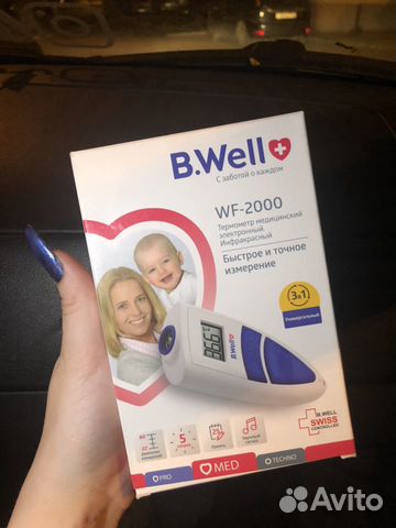 Бесконтактный термометр b well 2000 Бесконтактный термометр b well 2000