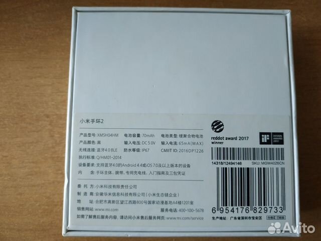 Коробки от смартфонов Samsung и Xiaomi