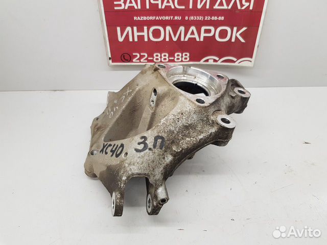 Кулак поворотный (задний правый) (Volvo XC40) Кулак поворотный (задний правый) (Volvo XC40)