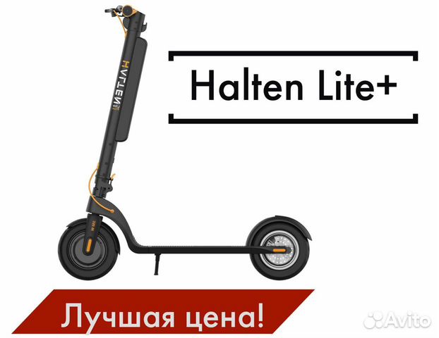 Электросамокат Halten Электросамокат Halten