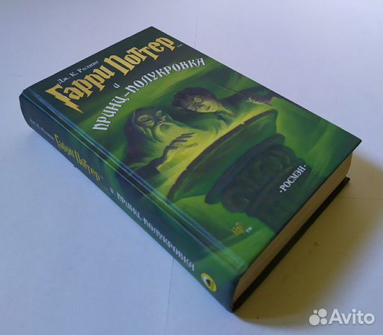 Дневники Полукровки Книга Купить