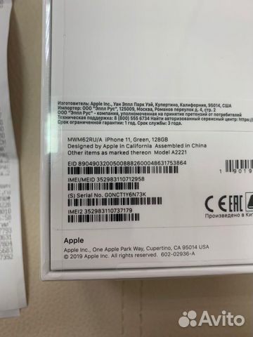 iPhone 11-128 Gb,рст-новый