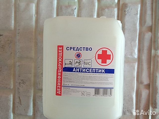 Антисептик для рук Антисептик для рук