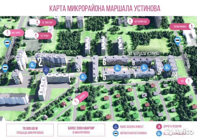 3-к квартира, 90.2 м², 7/10 эт. 3-к квартира, 90.2 м², 7/10 эт.