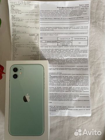 Телефон iPhone 11