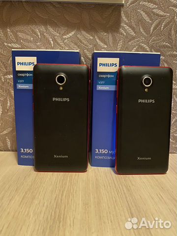 Philips Philips