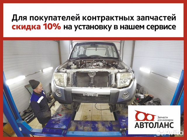 Бампер передний Toyota Avensis Авенсис AZT250 Бампер передний Toyota Avensis Авенсис AZT250