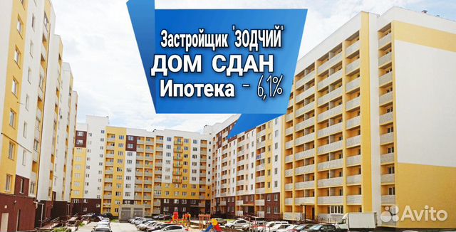 Купить Квартиру В Саратове Миллеровская 15