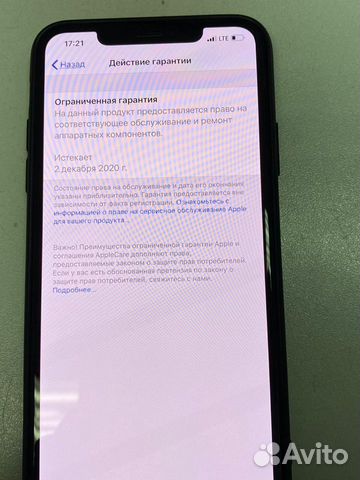 iPhone 11ProMax