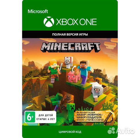 Minecraft ключ для xbox ONE Minecraft ключ для xbox ONE