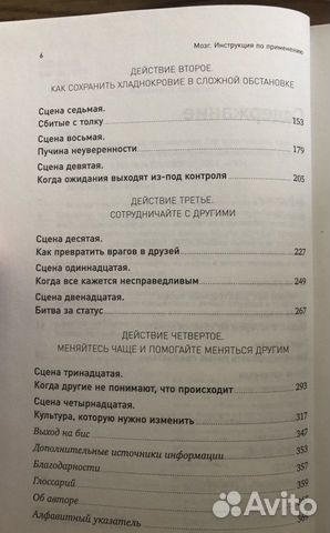 Книга Книга