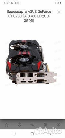 Видеокарта geforce gtx 780 3 gb
