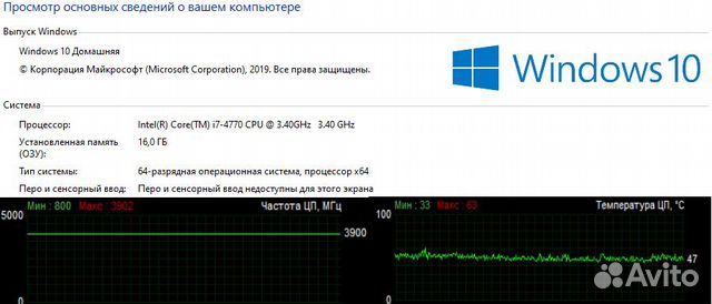 Пк / i7-4770/ 16гб озу/ GTX 760