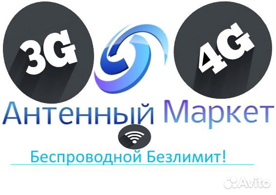 Интернет в частный дом и загородную дачу