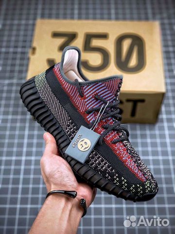 Adidas Yeezy Boost 350