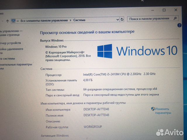 HP 4330s HP 4330s