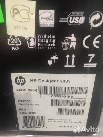 Принтер HP Deskjet F2483 Принтер HP Deskjet F2483