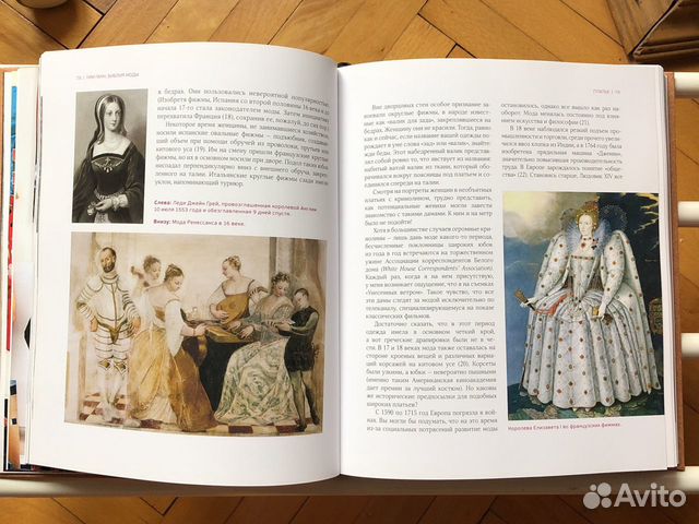 Библия моды. Тим Ганн