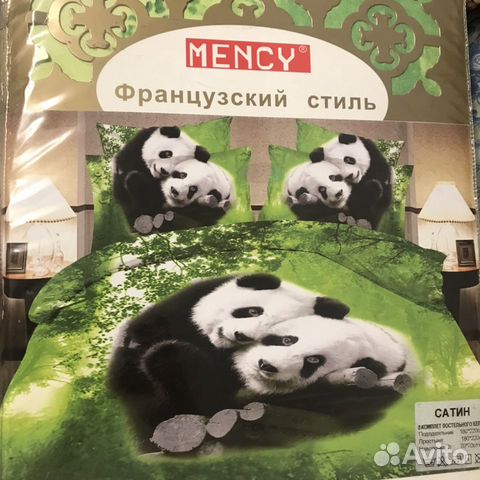 Постельное белье Постельное белье