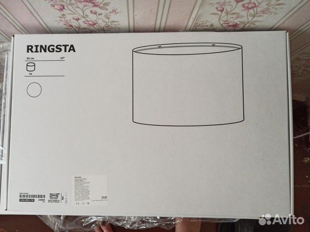 Абажур Абажур