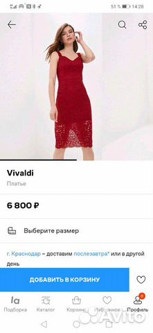 Платье на выход (выходное, вечернее) Платье на выход (выходное, вечернее)