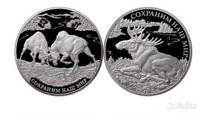 3 и 25 рублей 2015 Лось Сохраним наш мир 3 и 25 рублей 2015 Лось Сохраним наш мир