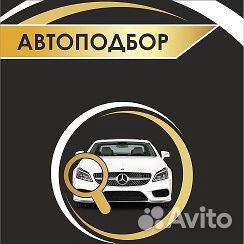 Автоподбор №1