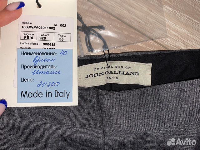 Брюки John Galliano Брюки John Galliano