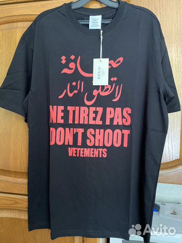 Футболка Vetements 2021 don’t shoot черн L XXL