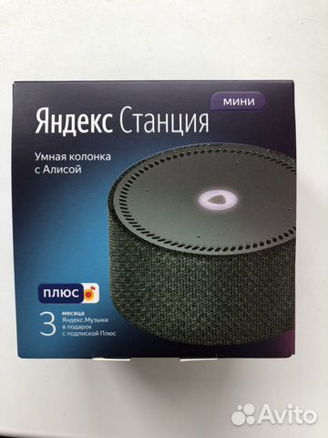 Яндекс станция мини