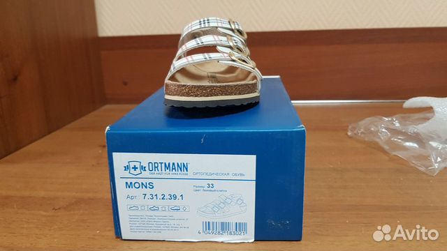 Ортопедические сандалии Ortmann mons 33 Ортопедические сандалии Ortmann mons 33