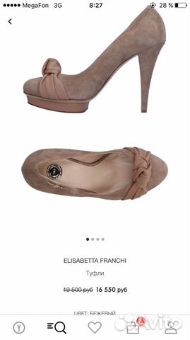 Туфли Elisabetta Franchi Туфли Elisabetta Franchi