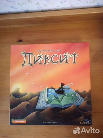 Настольная игра Диксит Настольная игра Диксит