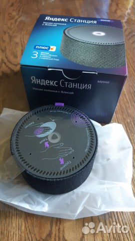 Яндекс Станция мини Яндекс Станция мини