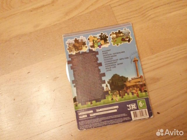 Игра minecraft 2014 года С Потписью Ивангая Игра minecraft 2014 года С Потписью Ивангая