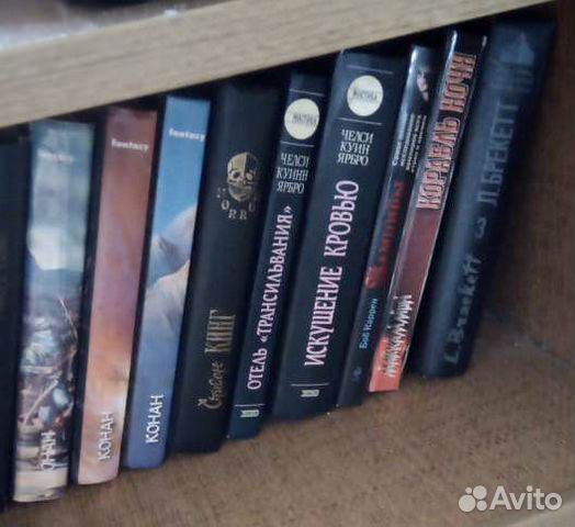 Книги - фантастика, 