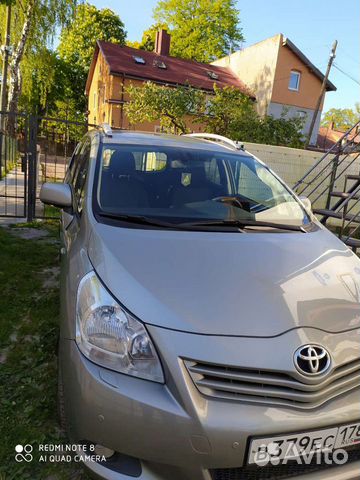 Трансфер