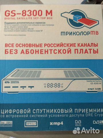 Ресивер триколор