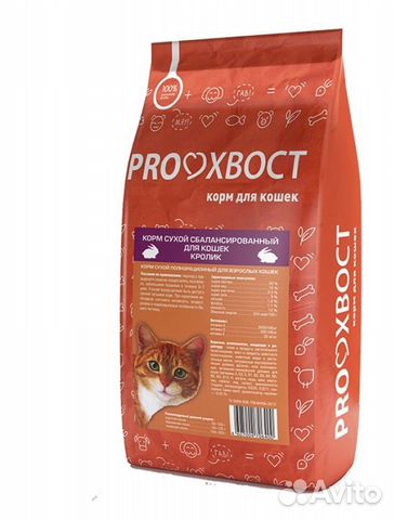 Прохвост для кошек (сухой) 0,8 кг