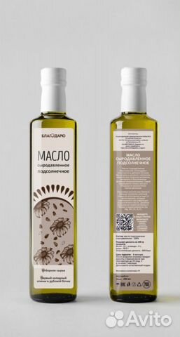 Масло подсолнечное сыродавленное