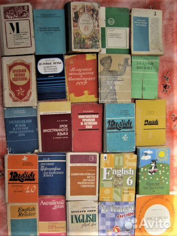 Э.А. Яо. Пособие по орфографии английского языка