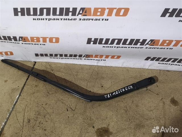 Поводок заднего стеклоочистителя Мазда 6 GH