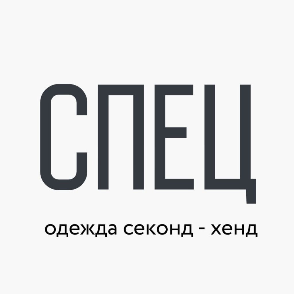 Тендеры одежда. Аукцион одежды. Торги одежда. Одежда для торгов.