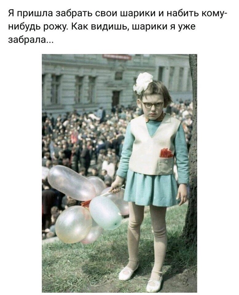 Кому нибудь пришли детские. Хочется чтобы кто-нибудь пришел и пожалел пожалел. Кому нибудь пришли детские. Статус про свой день рождения. Картинка кто со мной гулять.