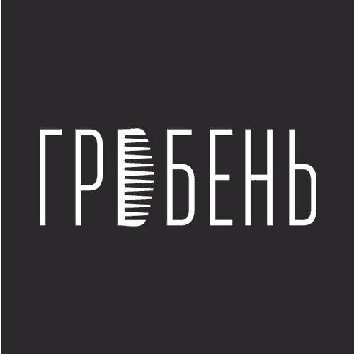 Гребень Уфа Официальный Сайт Магазин