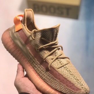 Yeezy Boost 350 V2 Clay