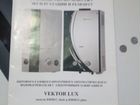 Водонагреватель газовый Vector Lux JSD20-C объявление продам
