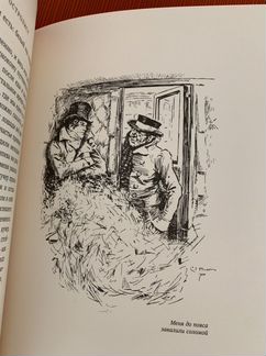 Книга «Остролист»