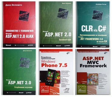 Компьютерные книги Часть 5