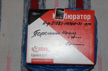 Карбюратор 21083-31 с полуавтоматическим подсосом